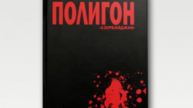 Завтра в Ереване состоится презентация книги Ариса Казиняна «Полигон „Азербайджан”»