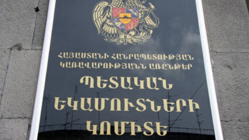 ՀՀ բուհերը` խոշոր հարկատուների ցանկում 