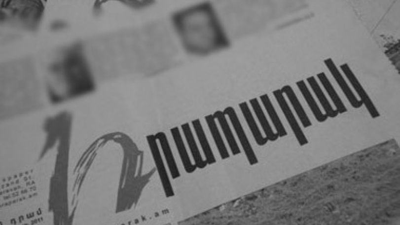 «Грапарак»: Никогосян слишком занят, чтобы заниматься Арменией