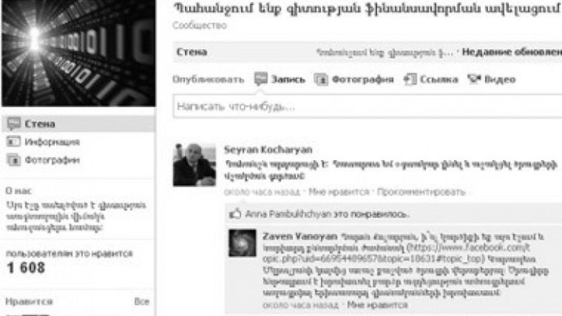 Молодые ученые сегодня встретятся с президентом Саргсяном
