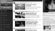 YouTube-ն այլևս նոր տեսք ունի