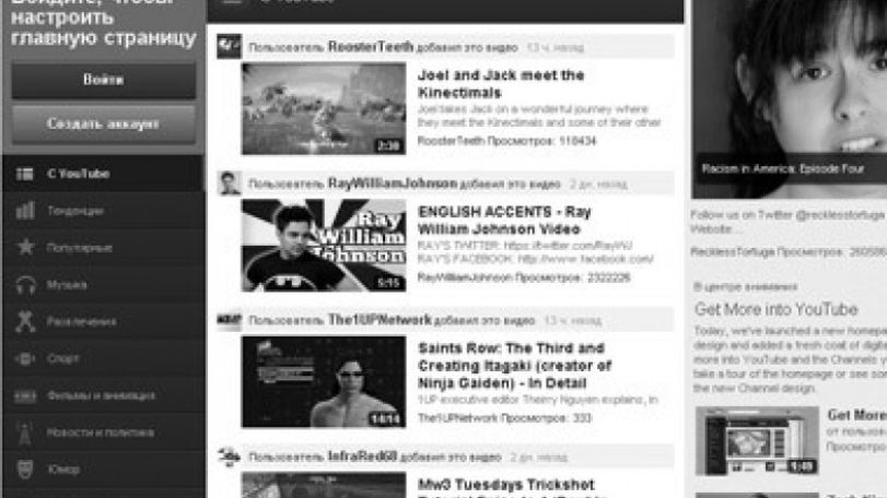 YouTube-ն այլևս նոր տեսք ունի