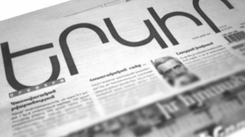 «Еркир»: Учителей Гегаркуникской области Армении «кинули»