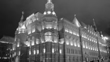 Музеи Москвы откажутся от дискриминации иностранцев
