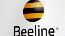 Beeline-ը և Եվրասիա միջազգային համալսարանի վարժարանը հայտարարում են  համադպրոցական մրցույթի անցկացման մասին