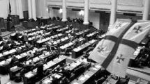 Грузинские парламентарии пройдут семинары по тематике ВИЧ-инфекции и СПИДа