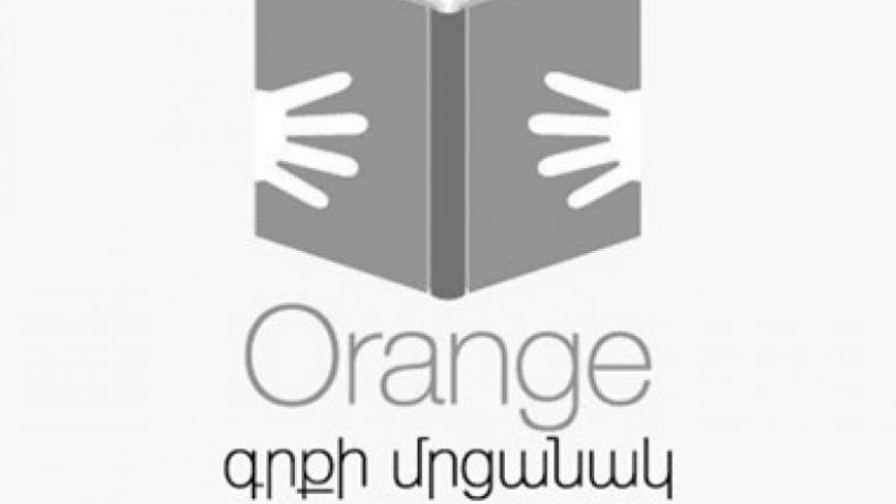 Стартовал второй этап книжного конкурса Orange – онлайн голосование