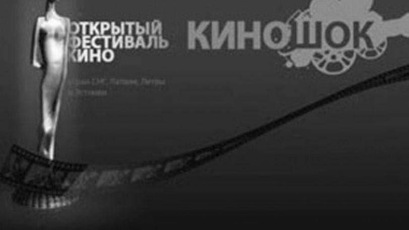 В Анапе проходят дни армянского кино