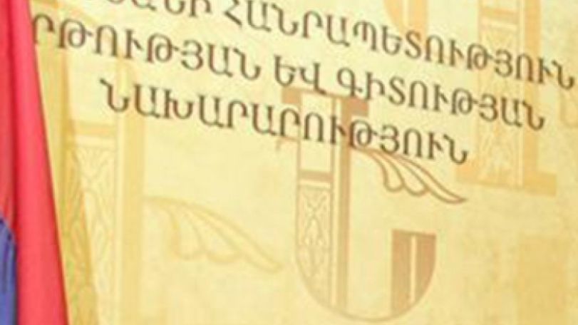 Մեկնարկել է Համահայկական հայագիտական 7-րդ օլիմպիադան