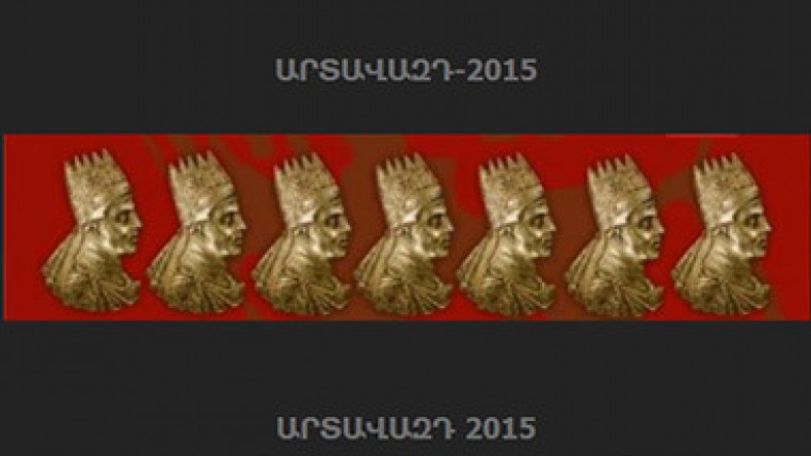 «Արտավազդ-2015». Պայքար՝ «Լավագույն»-ի համար 