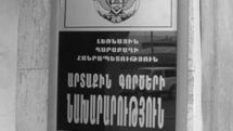 NKR MFA: World continues to show increasing interest in Artsakh