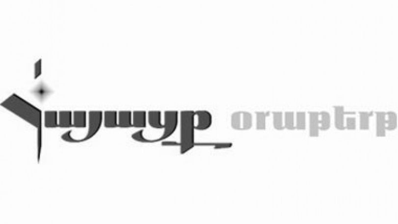 Переизбранный ректор «альма-матер» Армении А. Симонян устроил «погромы лаборантов»