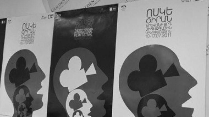 Картина турецкого режиссера будет представлена на кинофестивале «Золотой аброкос»