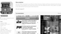 IGov.am-ն արդեն AppStore-ում է 