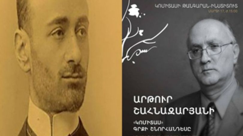 Որ մեր երկրում, մեր գյուղերում տարածվի Կոմիտասի երաժշտությունը. Նոր աշխատություն՝ Կոմիտասի  մասին