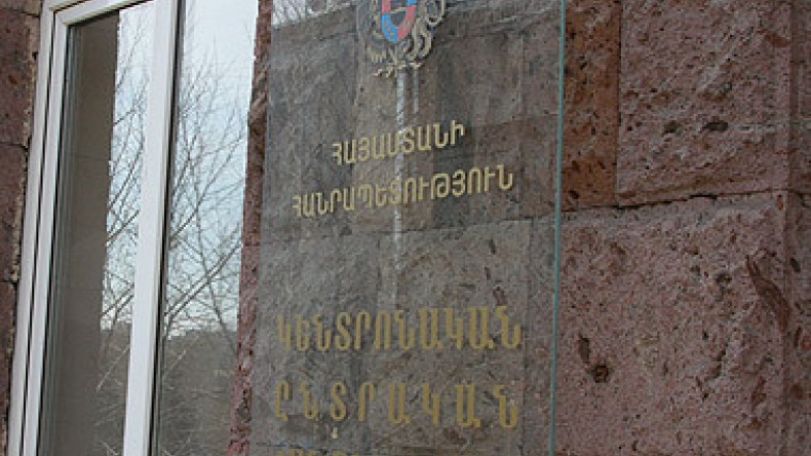 ЦИК Армении обнародовал итоги муниципальных выборов