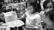 34.000 Japanese children will be subjected to radiation dosimeter tests
