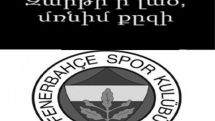 Музыка армянской песни «Проснись, лао» звучит в гимне турецкого клуба «Фенербахче»