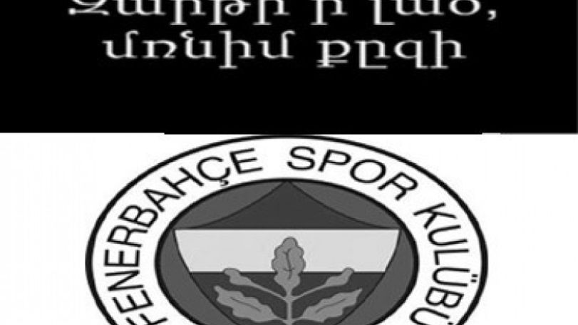 Музыка армянской песни «Проснись, лао» звучит в гимне турецкого клуба «Фенербахче»