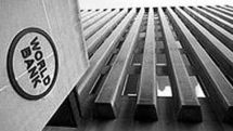 World Bank: dollar is likely to lose domination by 2025