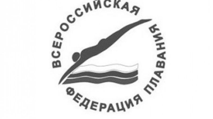 Федерация плавания РФ предпочитает тренироваться в Цахкадзоре  