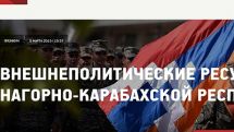   Foreign Policy: NKR has 7 permanent representatives around world and is becoming part of international politics    