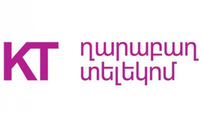 «Ղարաբաղ Տելեկոմ»-ի բաժանորդները ՀՀ-ում ռոումինգում գտնվելիս «Օրանժ»-ի հետ կխոսեն նոր սակագնով