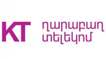 Karabakh Telecom subscribers to roam in Armenia for AMD 45 