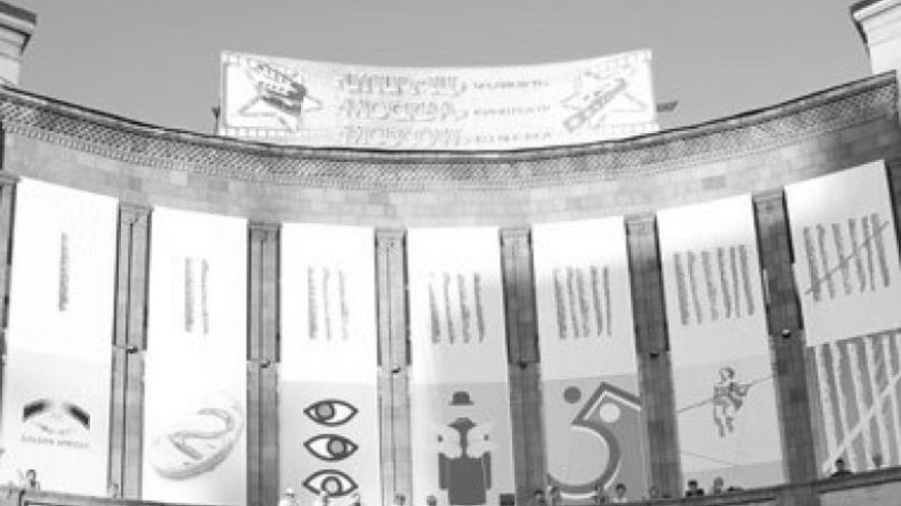 Турецкая сторона разъяснила ситуацию вокруг “Золотого абрикоса”