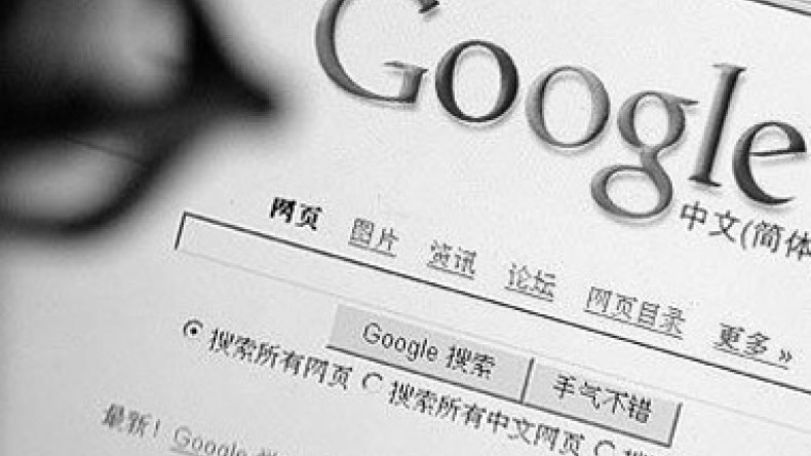 Google остановила работу поисковика в Китае