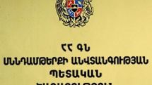 «Ոսկե բլուր»-ը չի կանխել կենդանիների մուտքը սննդի պատրաստման տարածք