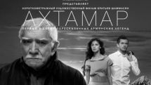 Listen to your heart ... Moscow hosts Armenian legend series