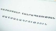 Սահմանադրության նախնական տարբերակով, պատերազմի ժամանակ ԶՈւ գերագույն գլխավոր հրամանատարը վարչապետն է 