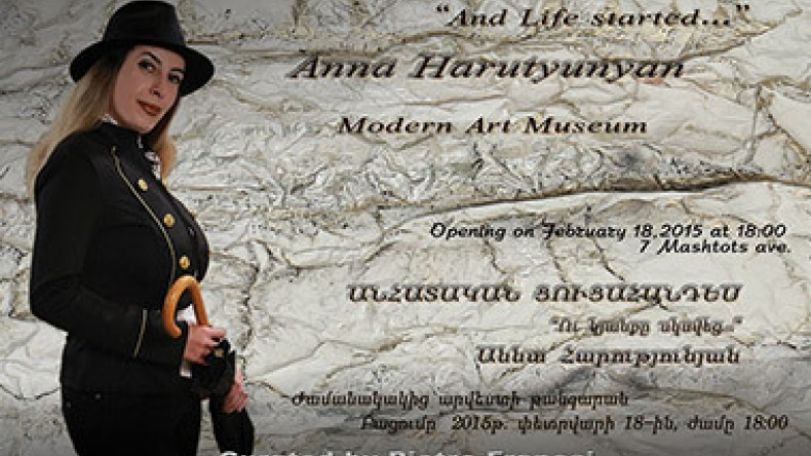 «Խեղճ հայ նկարիչները, հանձինս ինձ, և ստեղծում ենք, և ցուցադրում ենք, ինքներս ուրախանում ենք»