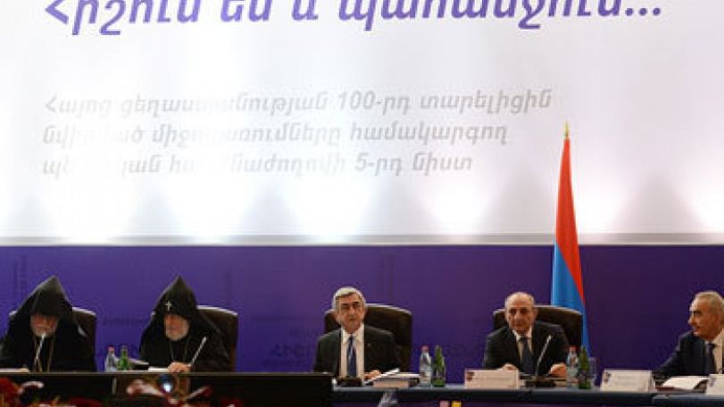 Вопрос признания Геноцида армян не входит в юрисдикцию Европейского суда по правам человека. Заявление президента Армении 