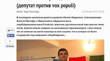  «Хаккин.аз»: До 1918 года государства «Азербайджан» не существовало, а в I Всесоюзной переписи еще не было «азербайджанцев»