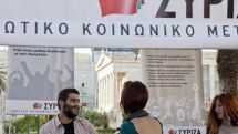 Greek Syriza party unlikely to bring about major change, analysts claim  