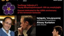 Филармонический оркестр Армении выступит с концертом, посвященным 100-й годовщине Геноцида армян