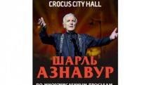 Charles Aznavour to perform in Saint Petersburg and Moscow