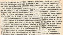 Armenian pogroms in Baku: Group of senators of US Congress appeal to Mikhail Gorbachev