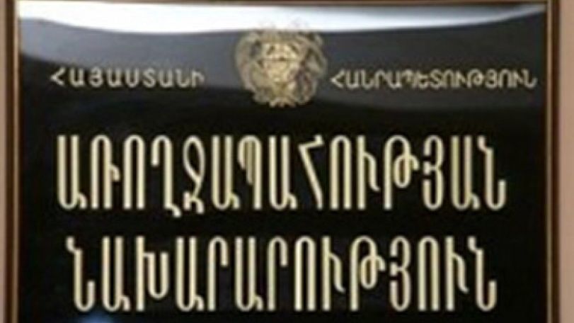 В Вайоцдзорской области Армении из летнего лагеря госпитализированы 16 детей