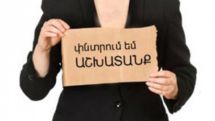 Women make up 70.4% of unemployed in Armenia 