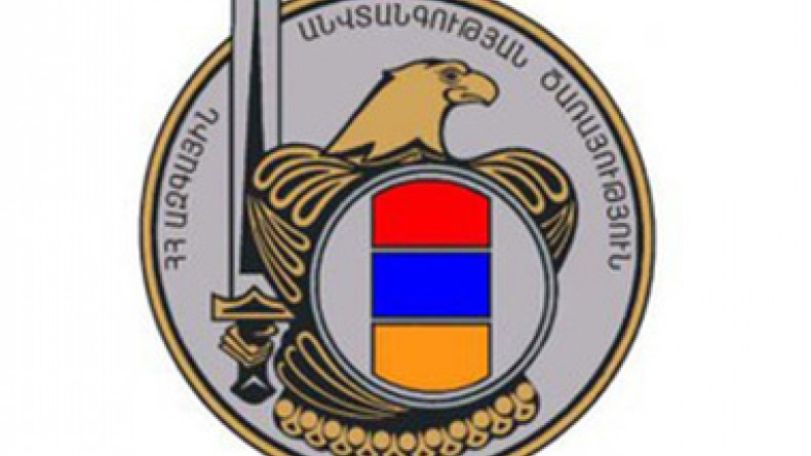 Թուրք դատախազների՝ Հայաստան գալու մասին ԱԱԾ-ն տեղեկատվություն չունի