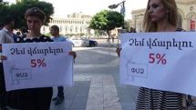 «Չենք վճարելու 5%» նախաձեռնության ակցիան Կառավարության դիմաց