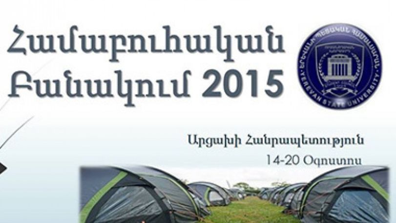 All-university student assembly to start in Artsakh 