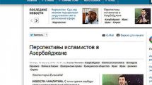 Азербайджанский эксперт: Репрессии гражданского общества на фоне обнищания масс грозят Азербайджану исламской радикализацией