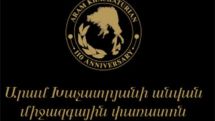 Արամ Խաչատրյանի անվան փառատոն. «Բոլոր արտիստները հասկանում են, թե ինչ կարևոր տարի է մեզ համար»