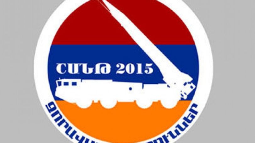 Սեպտմբերի 3-6-ը կացկացվի «Շանթ-2015» պլանային զորավարժությունը
