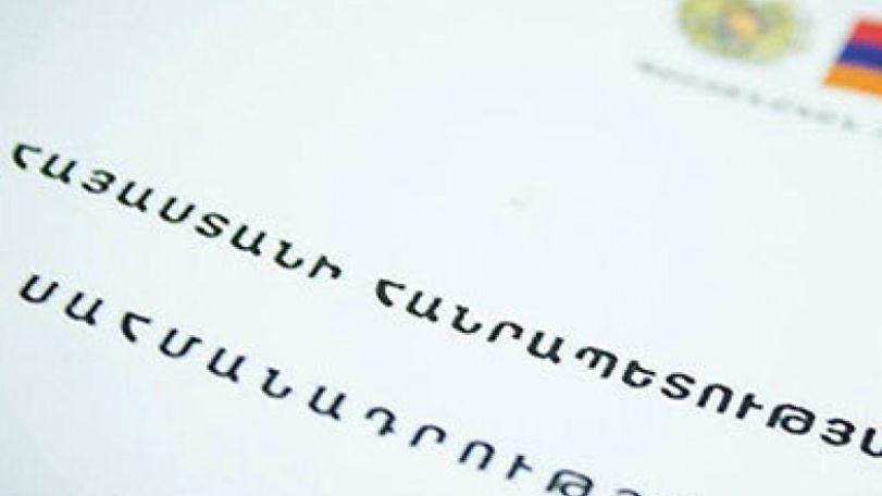 Սահմանադրության նախագիծ. Պետությու՞ն, թե հանրային իշխանություն 