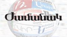 Zhamanak: Samvel Karapetyan may abandon plan to buy Electric Networks of Armenia